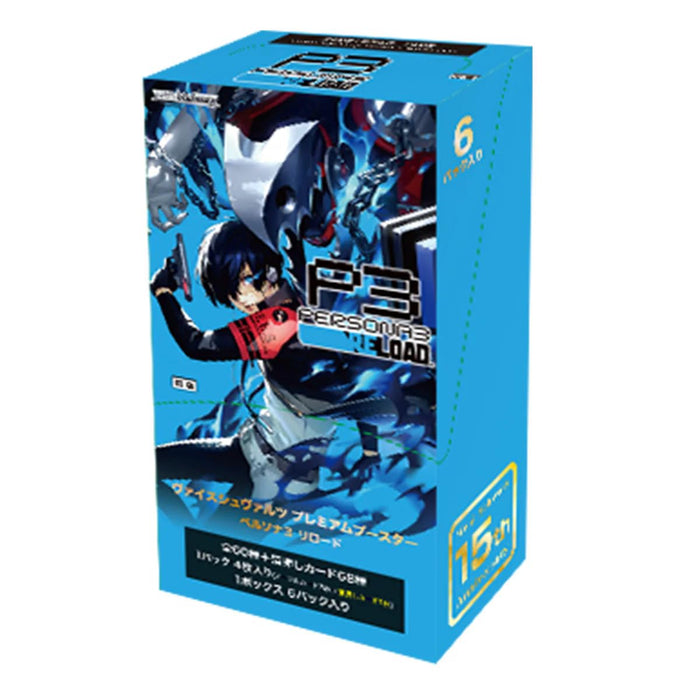 Bushiroad Weiss Schwarz Premium Booster Box Persona 3 Reload Edition