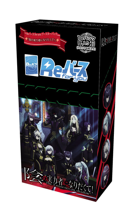 Coffret de boosters Bushiroad Weiss Schwarz The Eminence In Shadow Version japonaise