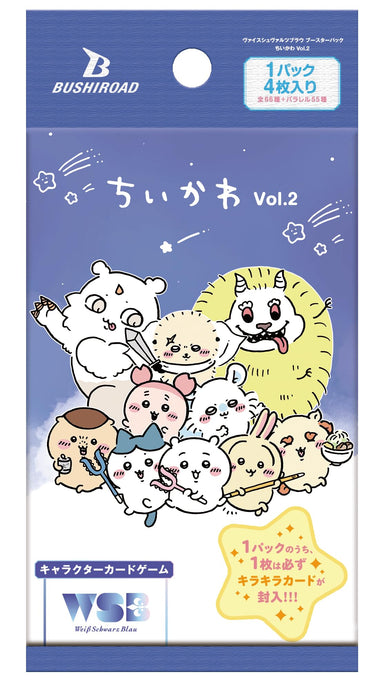 Bushiroad Weiss Schwarz Boost Pack Chiikawa Vol 2 Box Edition Booster Pack- Japan Figure Store - #1 Bring To You The Best Japanese Goods