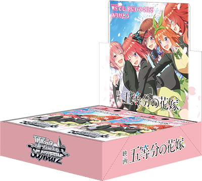 Weiss Schwarz The Quintessential Quintuplets Booster Box by Bushiroad