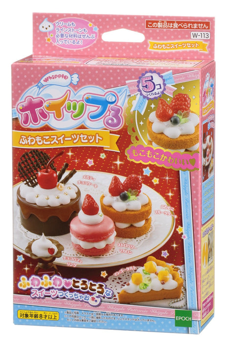 Epoch Whipple Fluffy Sweets Set W-113 Pastry Chef Toy for Ages 8+- Japan Figure Store - #1 Bring To You The Best Japanese Goods