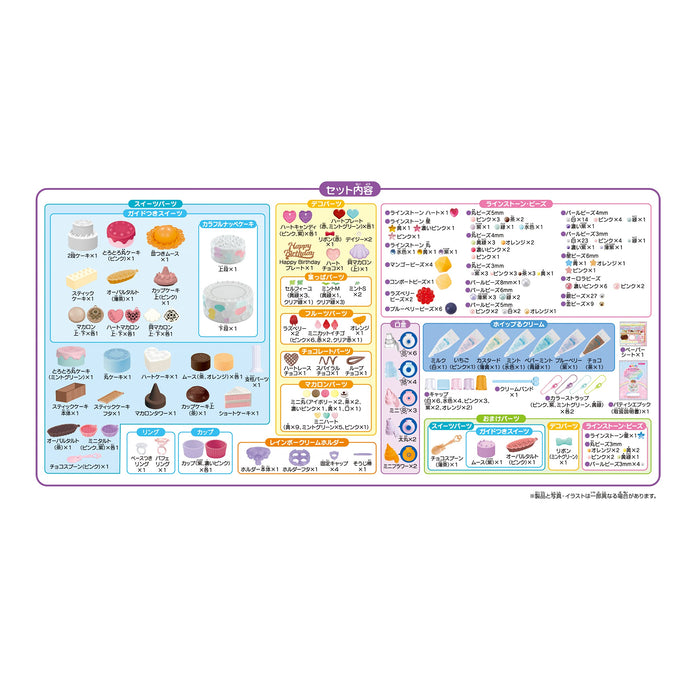 Epoch Whipple Pastel Rainbow Sweets Deluxe Toy for Aspiring Pastry Chefs- Japan Figure Store - #1 Bring To You The Best Japanese Goods