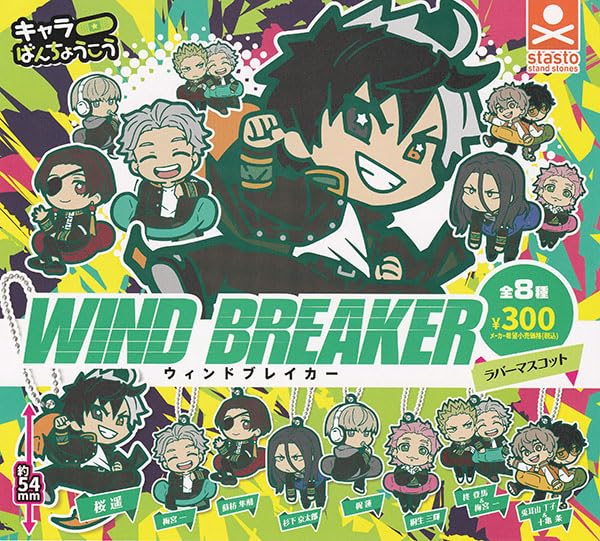 Stand Stones Wind Breaker Chara Bandage Rubber Mascot Keychain- Japan Figure Store - #1 Bring To You The Best Japanese Goods