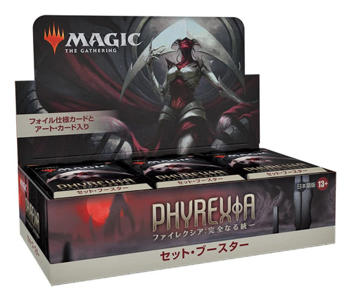 Wizards Of The Coast Magic: The Gathering Phyrexia Booster 30 Packs - Japanese version