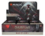 Wizards Of The Coast Magic: The Gathering Phyrexia Booster 30 Packs - Japanese version