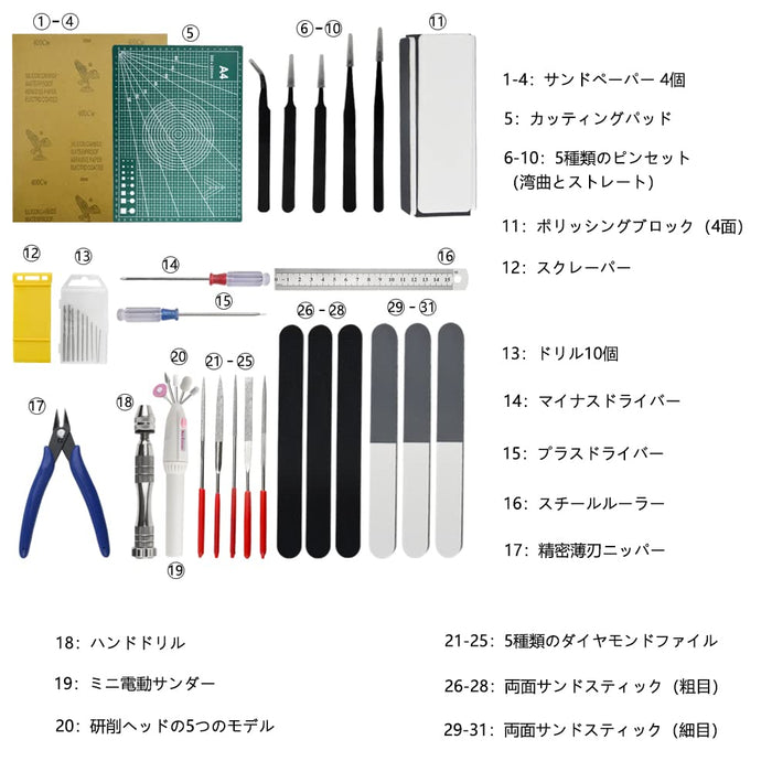 Wmycongcong 31-Piece Plastic Model Tools Set for Beginners and Hobbyists