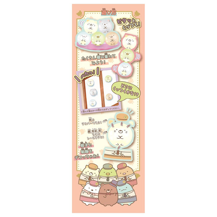 Takara Tomy Sumikko Gurashi Woonees Film Mysterious Girl Patchwork Factory Jouet