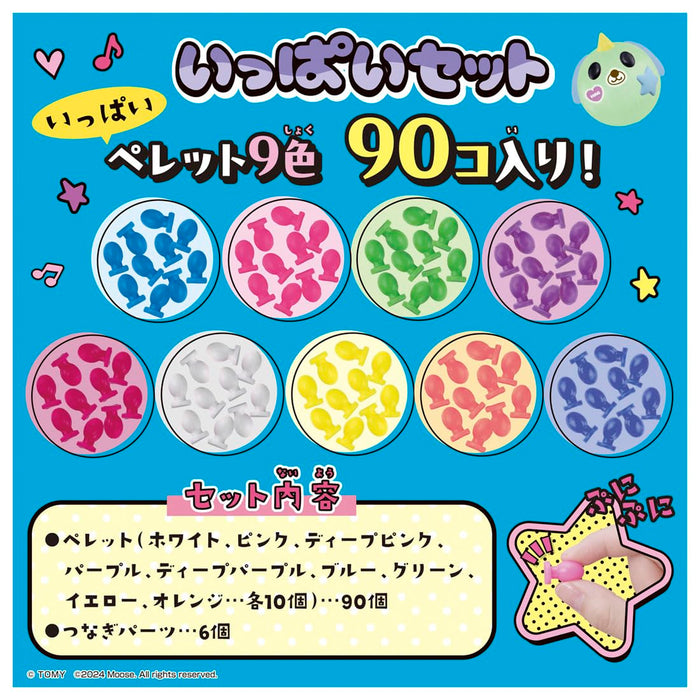 Takara Tomy Woonees Special Pellets Full Set – Komplette Sammlung