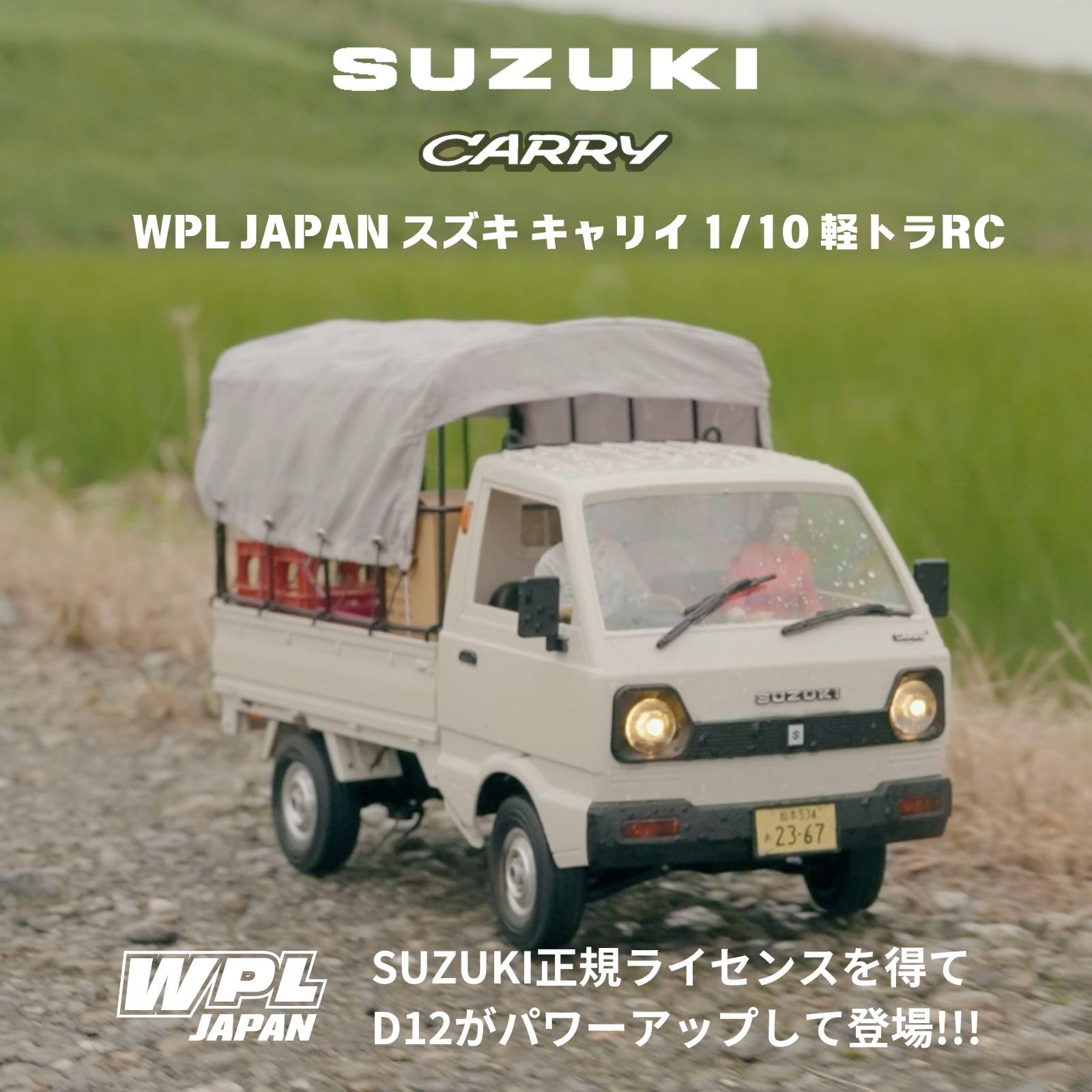 Raywood 1/10 Scale Suzuki Carry RC Truck D12 2WD RTR with Battery White- Japan Figure Store - #1 Bring To You The Best Japanese Goods