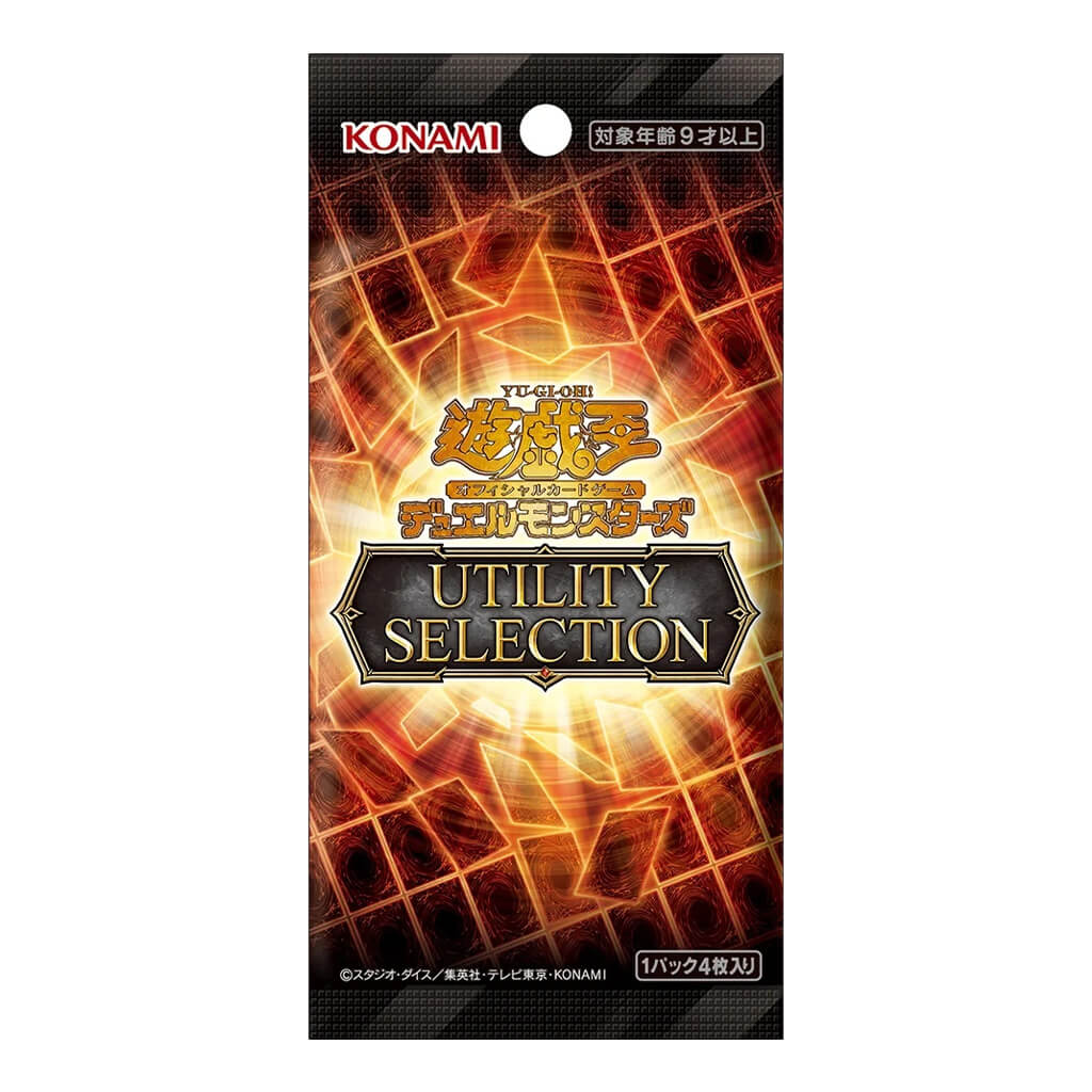 Konami Yu-Gi-Oh OCG Duel Monsters Utility Box Trading Card Set