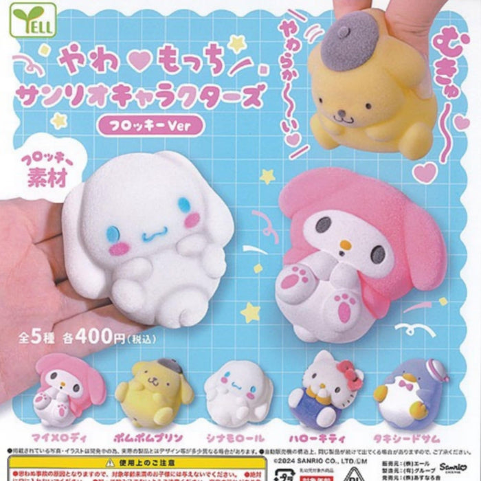 Yale Yawamocchi Sanrio Characters Flocky Ver Toys for Kids