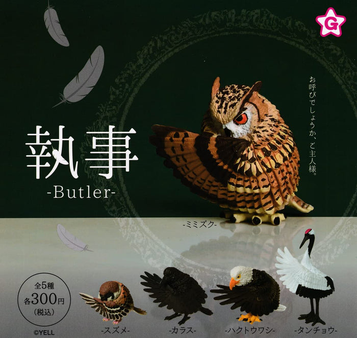 Yell Butler Complete Set Official Japan Capsule Toy Figures Collection- Japan Figure Store - #1 Bring To You The Best Japanese Goods