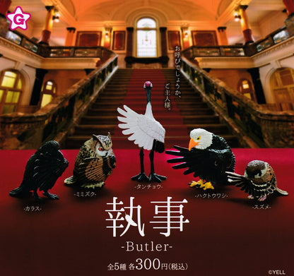 Yell Butler Complete Set Official Japan Capsule Toy Figures Collection- Japan Figure Store - #1 Bring To You The Best Japanese Goods
