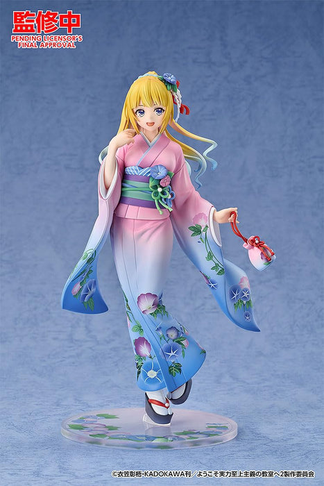 Good Smile Arts Shanghai Karuizawa Kei 1/7 Kimono Figure - Good Smile Company