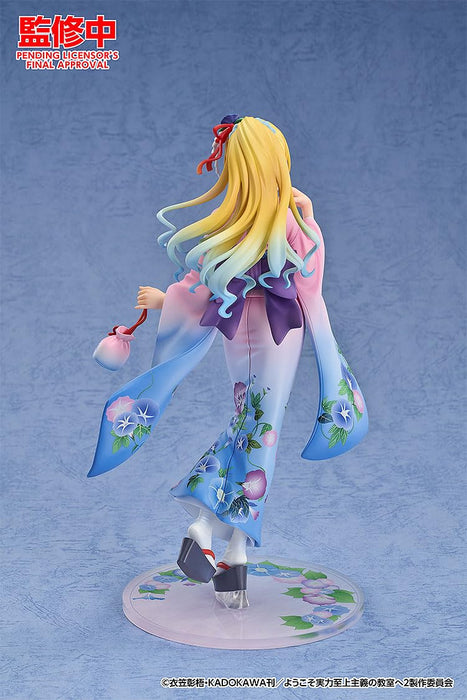 Good Smile Arts Shanghai Karuizawa Kei 1/7 Kimono Figure - Good Smile Company