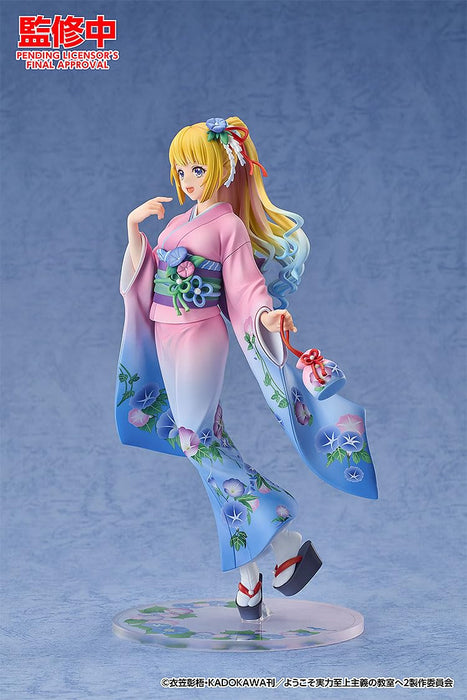 Good Smile Arts Shanghai Karuizawa Kei 1/7 Kimono Figure - Good Smile Company