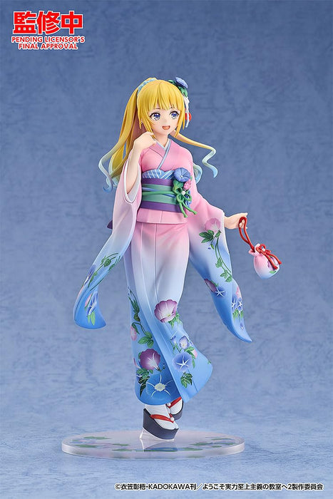 Good Smile Arts Shanghai Karuizawa Kei 1/7 Kimono Figure - Good Smile Company