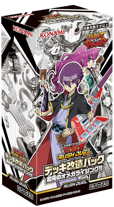Yu-Gi-Oh! Rush Duel Deck Remodeling Pack Chaotic Omega Rising !! Box Cg1765- Japan Figure Store - #1 Bring To You The Best Japanese Goods