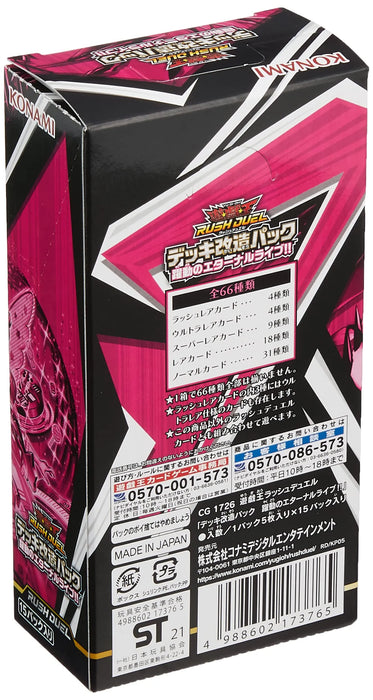 Yu-Gi-Oh! Yugioh Ocg Eternal Live Booster Box- Japan Figure Store - #1 Bring To You The Best Japanese Goods