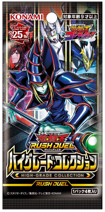 Konami Yu-Gi-Oh Rush Duel Trading Card Game High Grade Collection