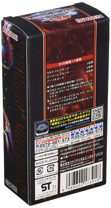 Yu-Gi-Oh! Ocg Duel Monsters Animation Chronicle 2021 Box Cg1736- Japan Figure Store - #1 Bring To You The Best Japanese Goods