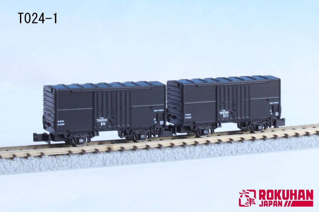 Rokuhan Z Gauge Freight Car Set Jnr Wam 70000 Type - 2-Cars Included