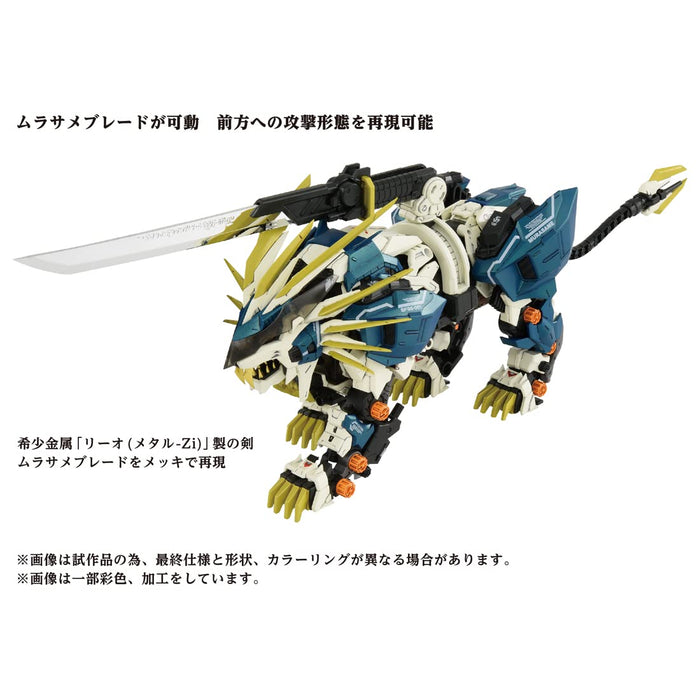 Takara Tomy Zoids Az-03 Murasame Liger Japan (36 Characters)