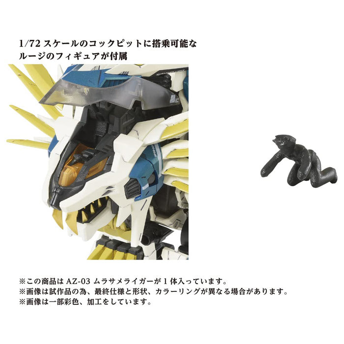 Takara Tomy Zoids Az-03 Murasame Liger Japan (36 Characters)