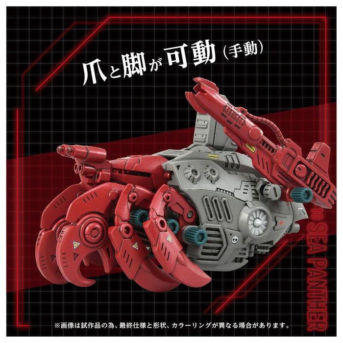 Takaratomy Zoids AZ-10 Sea Panther Model Kit - High Detail Mecha Figure- Japan Figure Store - #1 Bring To You The Best Japanese Goods
