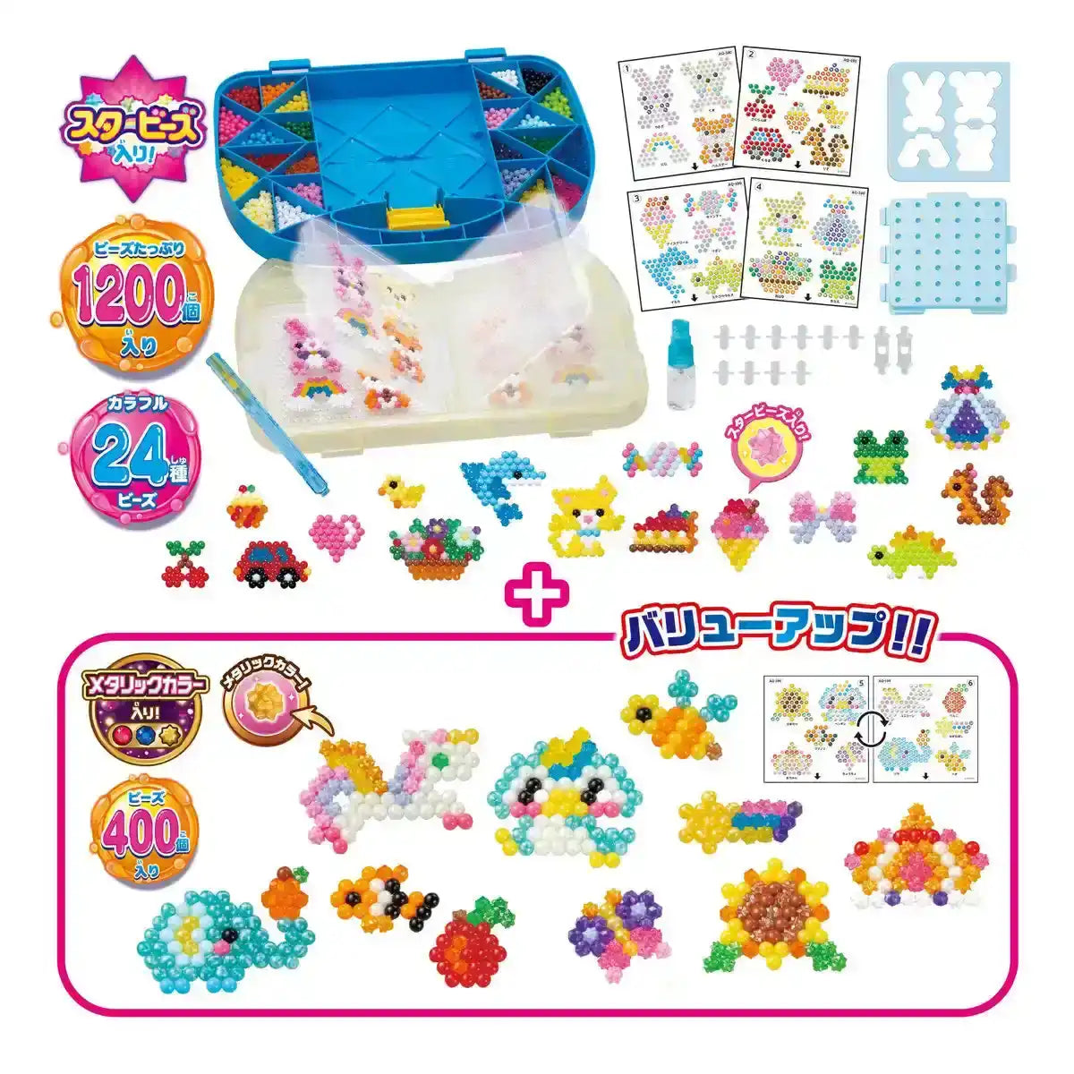 Epoch Aquabeads My First All-In-One Set Ages 6+ Water Stick Bead Kit- Japan Figure Store - #1 Bring To You The Best Japanese Goods