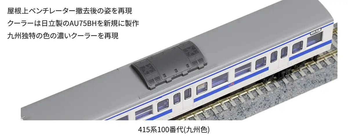Kato N Gauge 415 Series 4-Car Railway Model Train Set Kyushu Color 10-1538- Japan Figure Store - #1 Bring To You The Best Japanese Goods