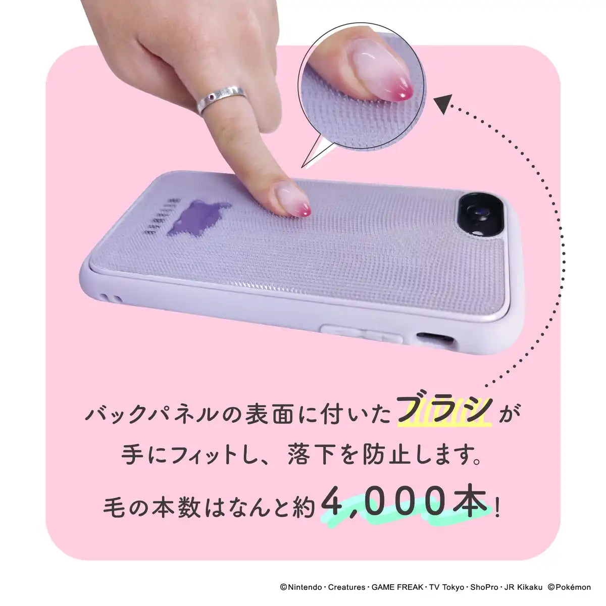 Pokemon Center Fushigi Ijoy Shock Proof Case For Iphonese - 3Rd / 2Nd Generations / 8 / 7 / 6S / 6 Mimikyu- Japan Figure Store - #1 Bring To You The Best Japanese Goods