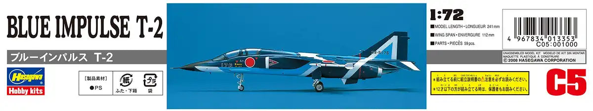 HASEGAWA C05 Jasdf Acrobatic Team Blue Impulse T-2 1/72 Scale Kit- Japan Figure Store - #1 Bring To You The Best Japanese Goods
