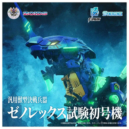 Takara Tomy T-Spark Zoids Xenorex Test Unit 1 General-Purpose Beast Weapon