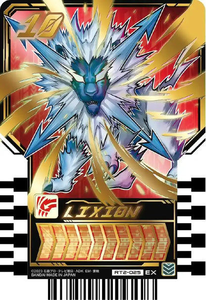 Bandai Kamen Rider Gatchard Trading Card Phase 02 with Bonus Case Pack of 20- Japan Figure Store - #1 Bring To You The Best Japanese Goods