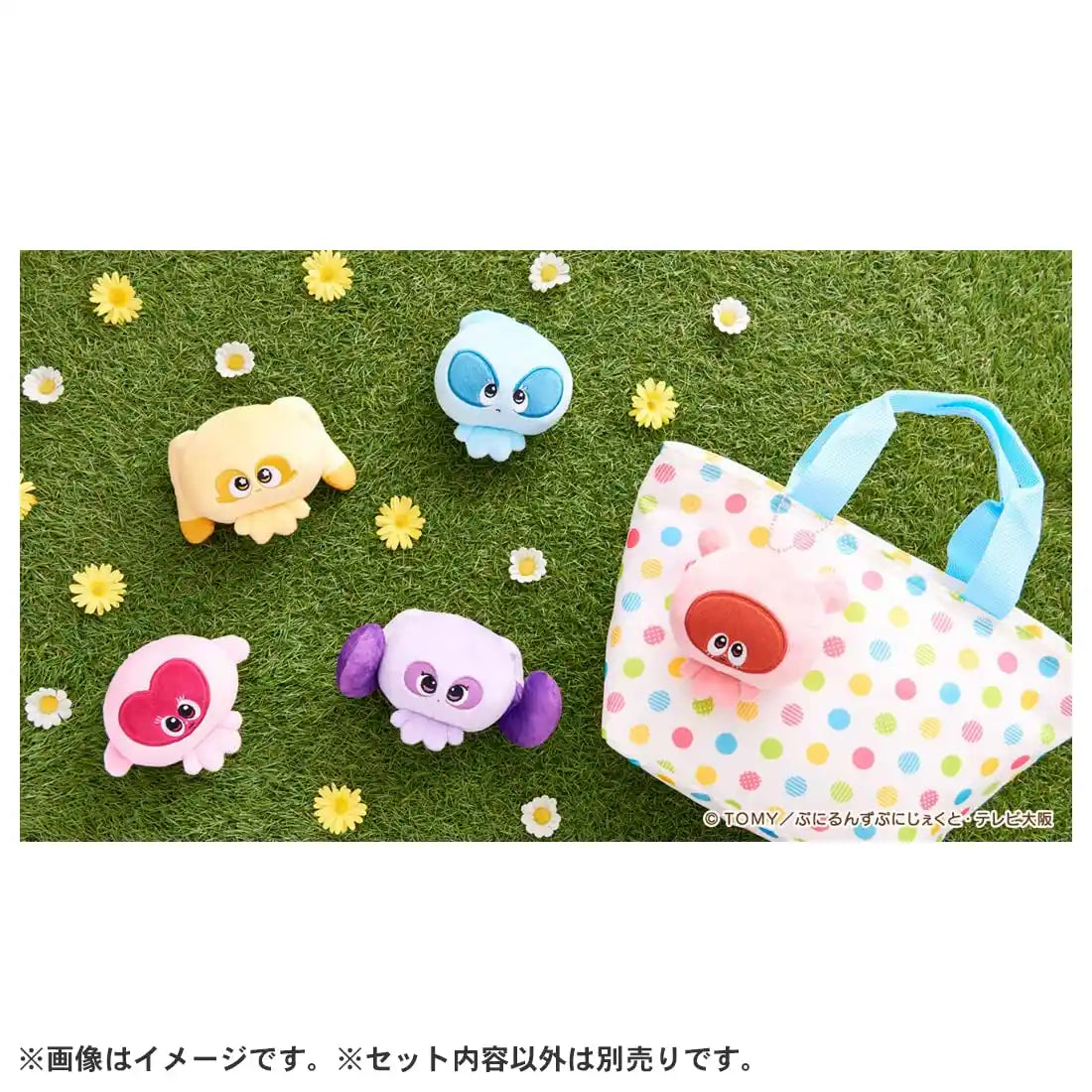 Takaratomy Arts Punirunzu Kurun Mascot Plush Toy Approx 15cm Width- Japan Figure Store - #1 Bring To You The Best Japanese Goods