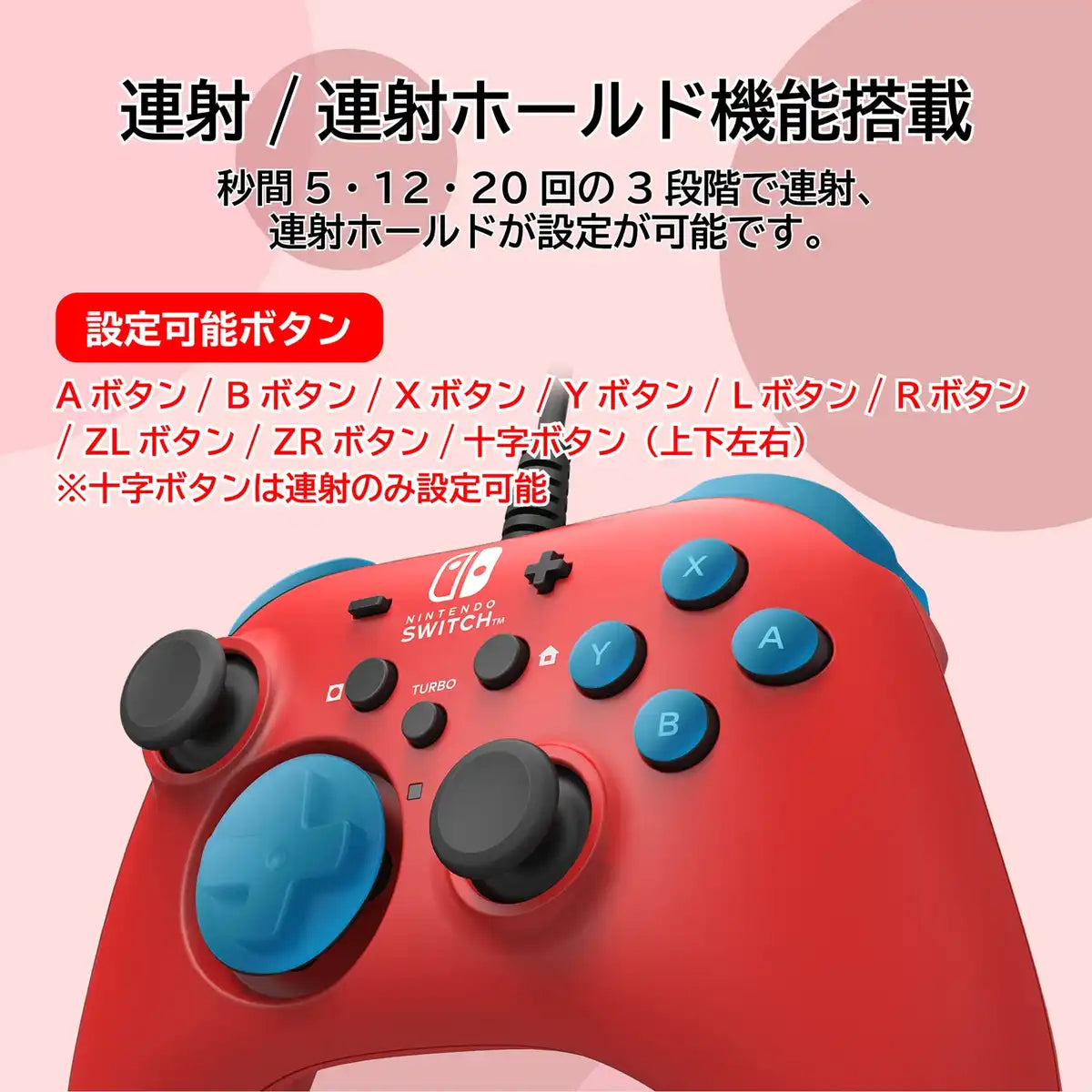 HORI HORI pad For Nintendo Switch Red- Japan Figure Store - #1 Bring To You The Best Japanese Goods