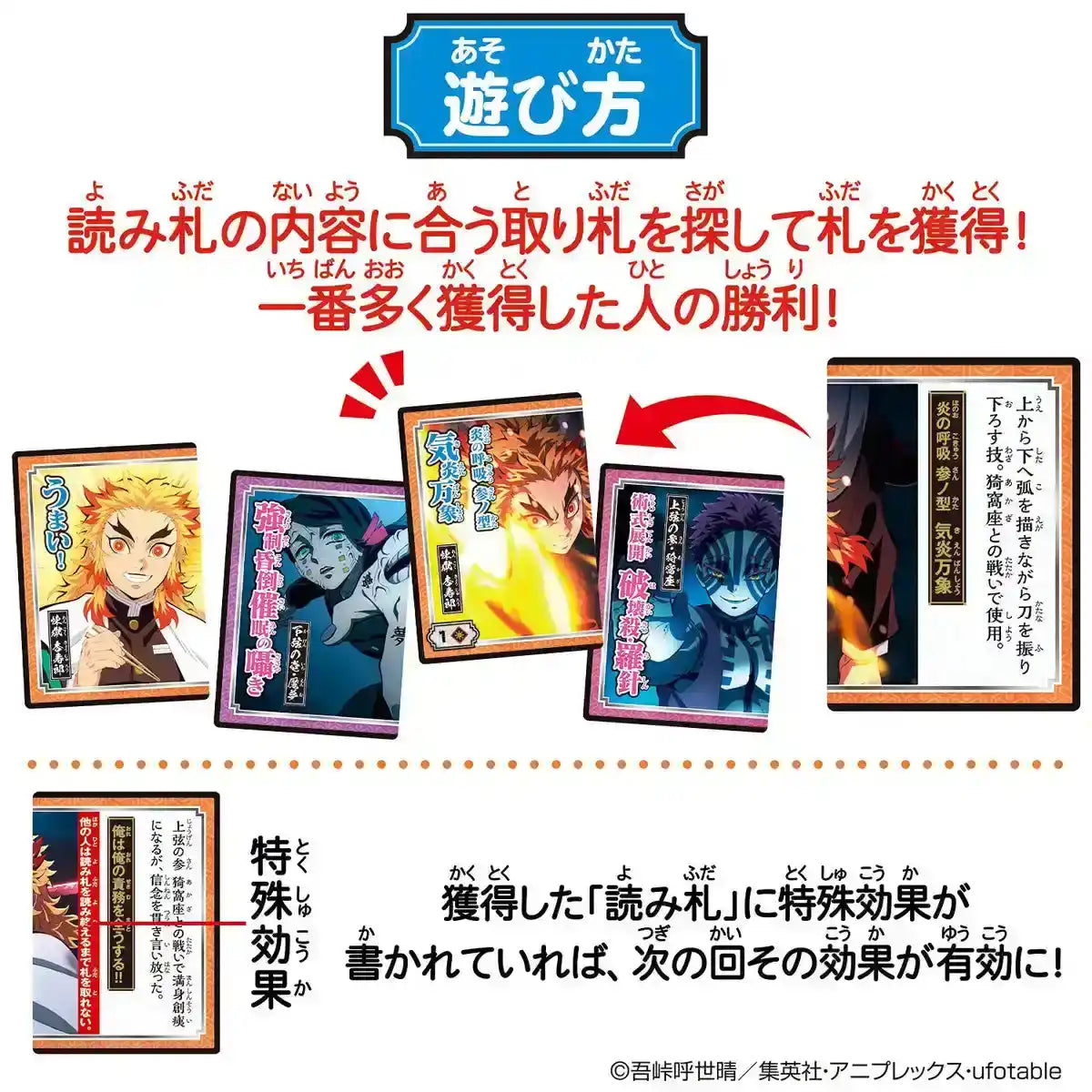 Bandai Demon Slayer Kimetsu No Yaiba Bill Card Game ~Mugen Train Edition~- Japan Figure Store - #1 Bring To You The Best Japanese Goods