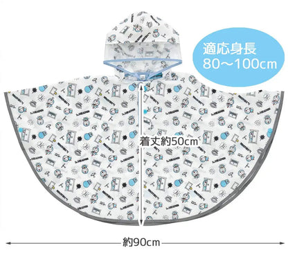 Skater Kids Rain Poncho 80-100cm - I'M Doraemon Sanrio Design Raincoat
