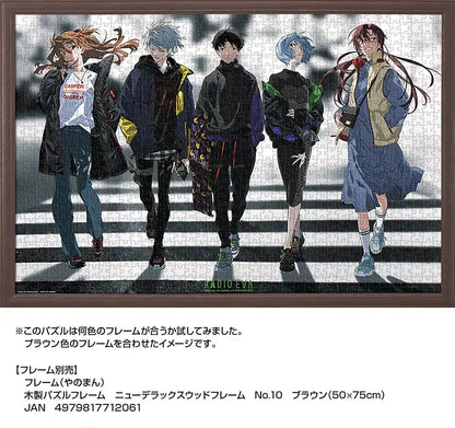 Yanoman 1000pc Jigsaw Puzzle Radio Eva 06 Crossroad 50X75Cm- Japan Figure Store - #1 Bring To You The Best Japanese Goods