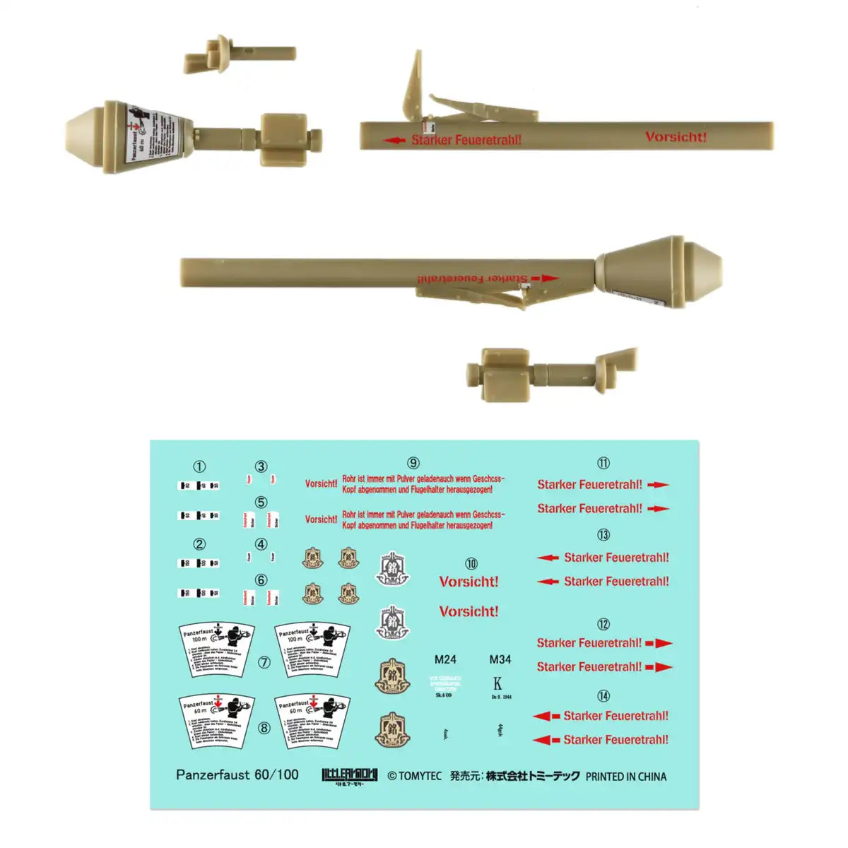 Tomytec Little Armory Study1942 Panzerfaust 60/100 Plastic Model Kit- Japan Figure Store - #1 Bring To You The Best Japanese Goods