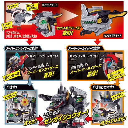Bandai Kikai Sentai Zenkaiger DX Zenkaiju Gear Toy Set- Japan Figure Store - #1 Bring To You The Best Japanese Goods
