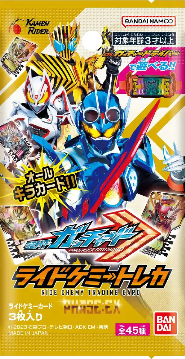 Bandai Kamen Rider Gatchard 10 Pack Trading Card Box - Phase Ex Edition- Japan Figure Store - #1 Bring To You The Best Japanese Goods