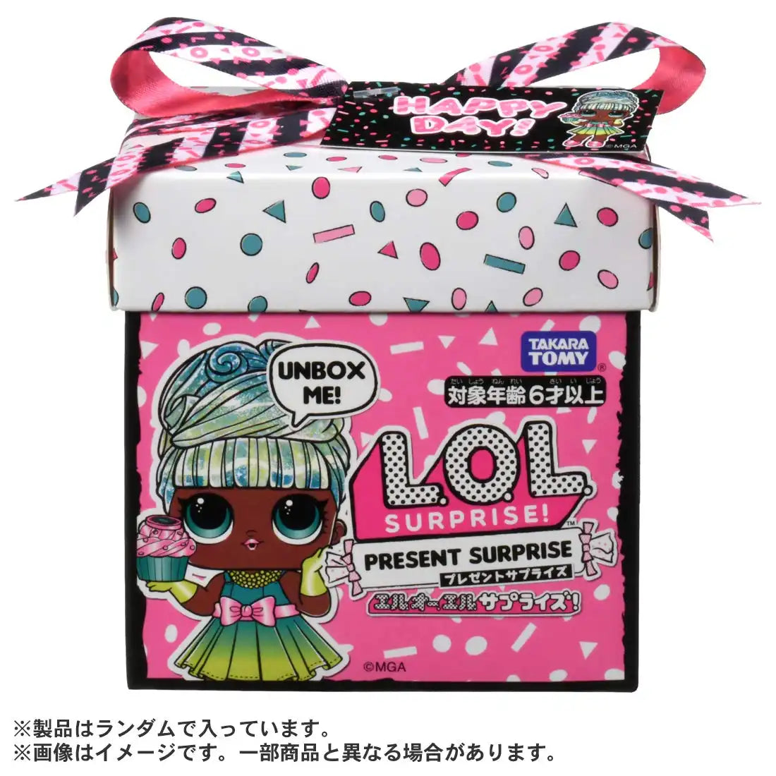 Takara Tomy Genuine Lol Surprise Present Gift Authentic Japanese Toy- Japan Figure Store - #1 Bring To You The Best Japanese Goods