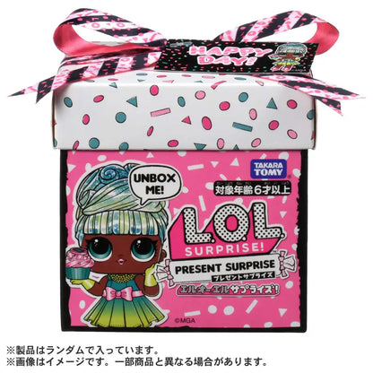 Takara Tomy Genuine Lol Surprise Present Gift Authentic Japanese Toy- Japan Figure Store - #1 Bring To You The Best Japanese Goods