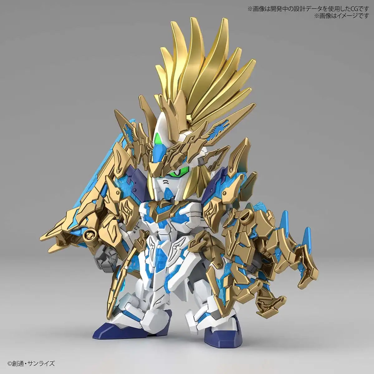 BANDAI Sdw Heroes Bb Senshi No.17 Ryuson Ryubi Unicorn Gundam Plastic Model- Japan Figure Store - #1 Bring To You The Best Japanese Goods