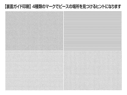Beverly S92-506 Jigsaw Puzzle Where's Wally? Pirate Ship (2000-S Pieces) Micro Piece Puzzles- Japan Figure Store - #1 Bring To You The Best Japanese Goods