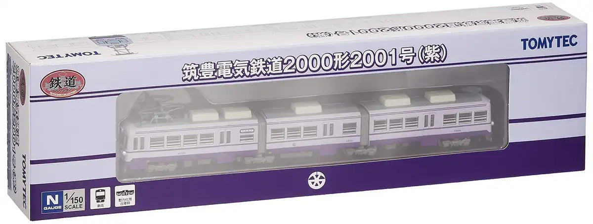 TOMYTEC Chikuho Electric Railway Type 2000 No 2001 Purple N Scale Train