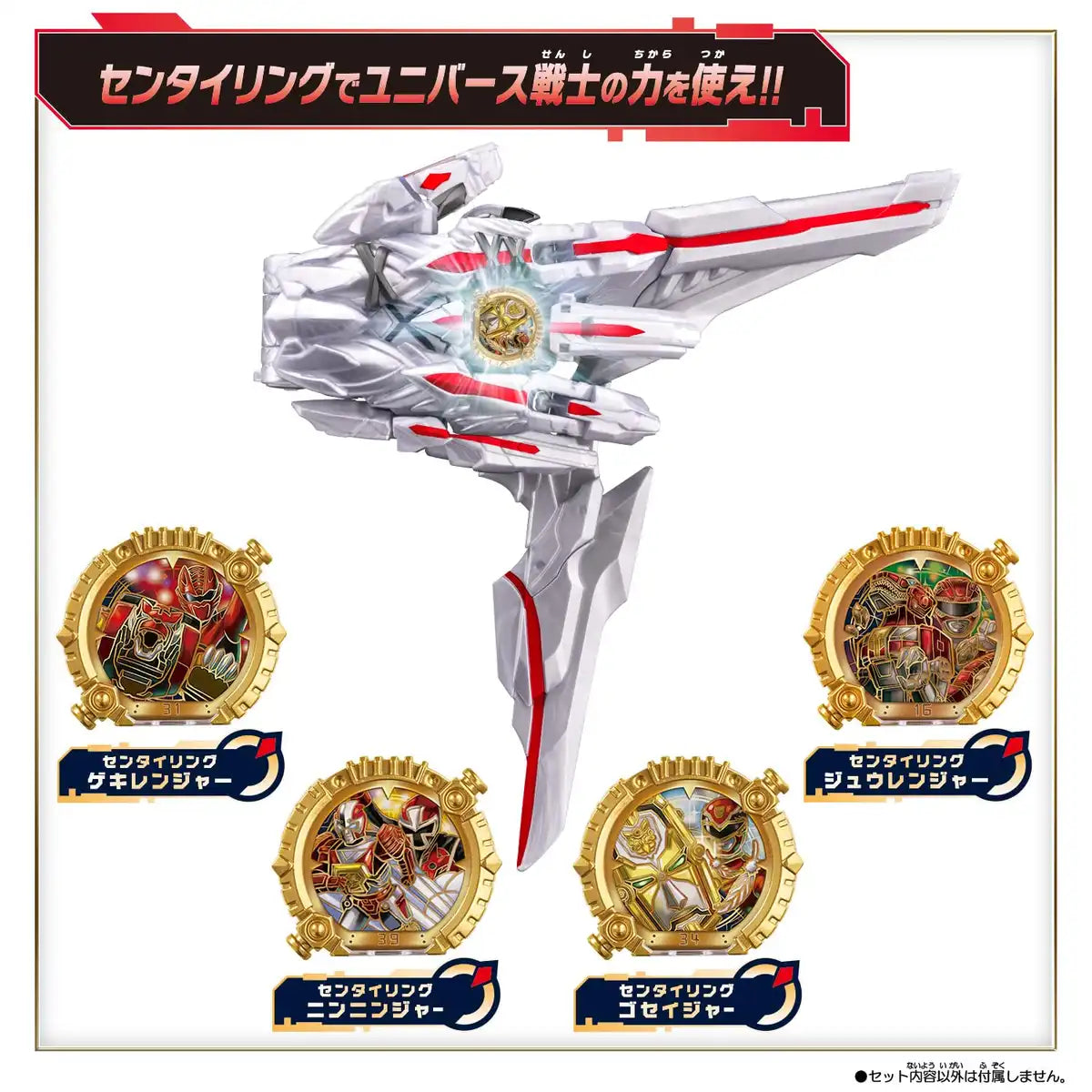 Bandai Gojuger DX Tegajun Action Figure - Exclusive Sentai Toy