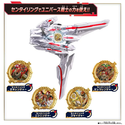 Bandai Gojuger DX Tegajun Action Figure - Exclusive Sentai Toy